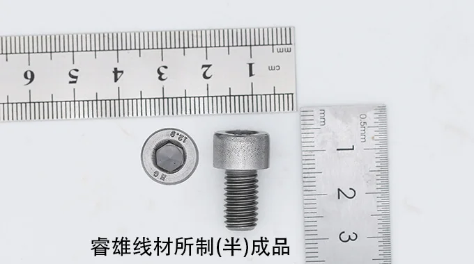 34MnB5 kylmätyssäyslanka product image
