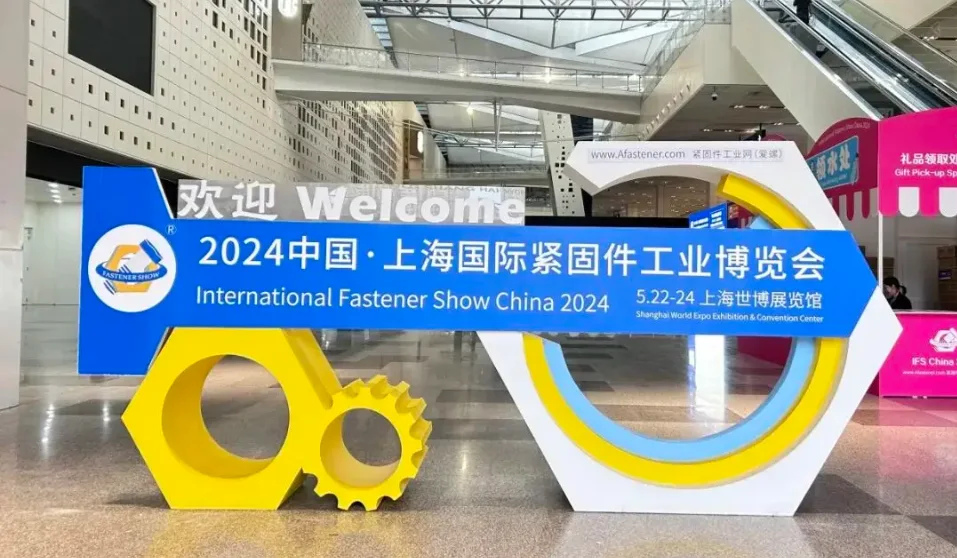 Utställningsdeltagande på Shanghai International Fastener Show