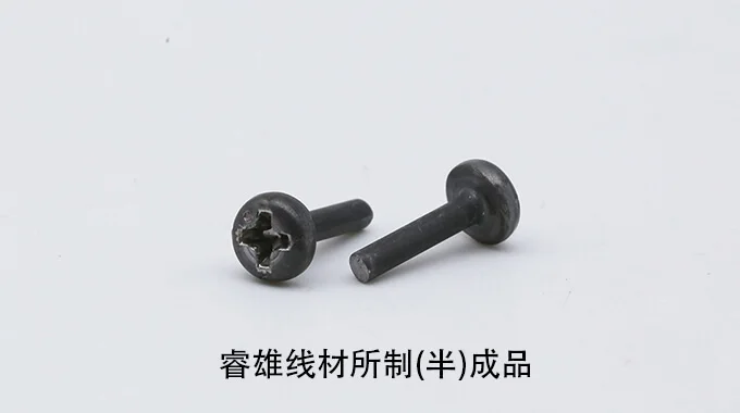 7MnB8 kalldragad ståltråd product image