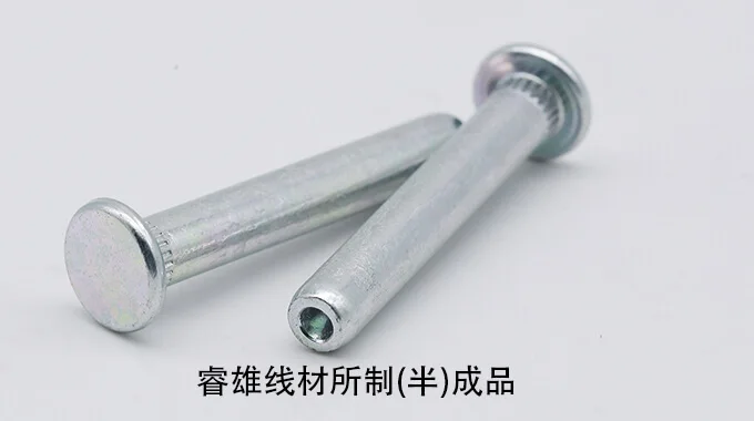 IFI-1022/A Ståltråd för kallstukning product image